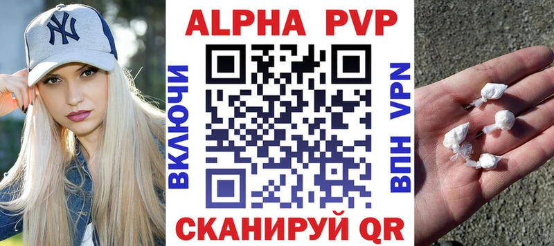 APVP Анива