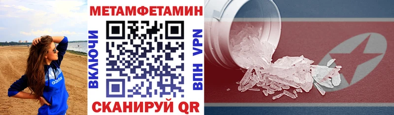 Amphetamine VHQ Анива