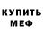 КЕТАМИН VHQ Ghostshadow Shadowghost