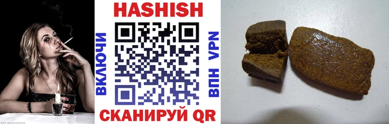 Гашиш хэш  Анива 