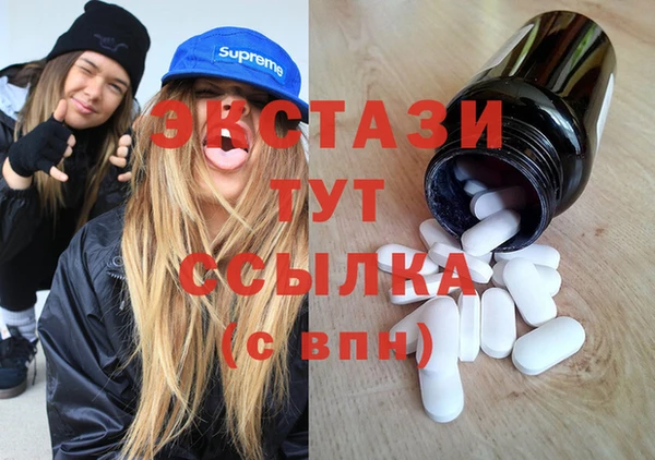 MDMA Алзамай