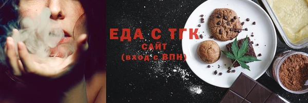 гашишное масло Алексеевка