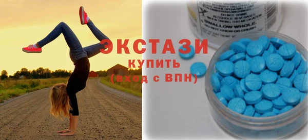 молекула духа Мегион