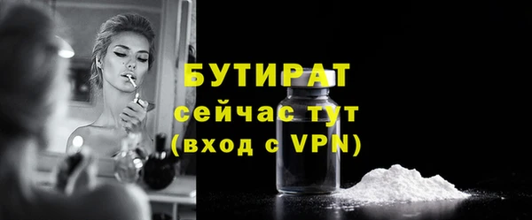 молекула духа Мегион