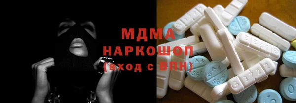 мефедрон Медвежьегорск