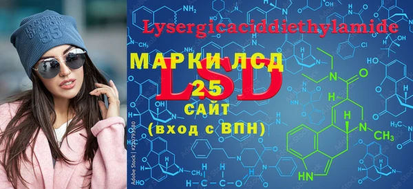 мефедрон Медвежьегорск