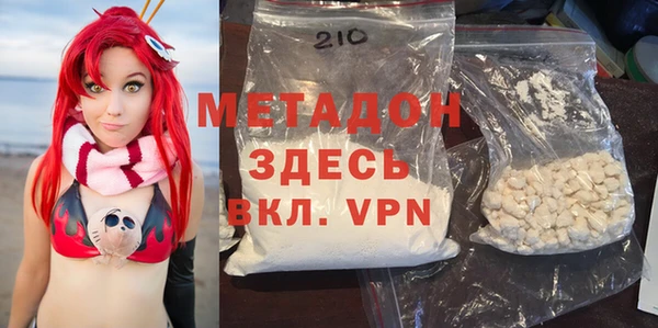 амф Медногорск