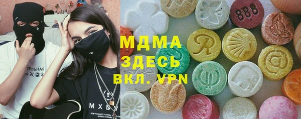 MDMA Алзамай