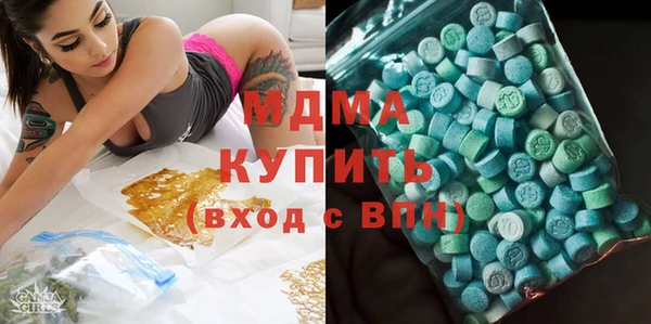 MDMA Алзамай