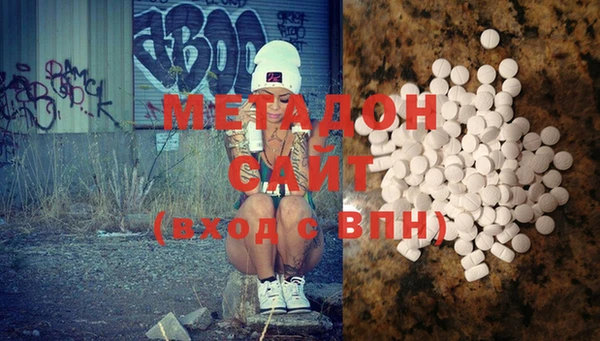 MDMA Алексин