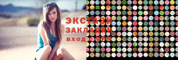 MDMA Алексин