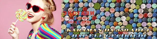 MDMA Алзамай
