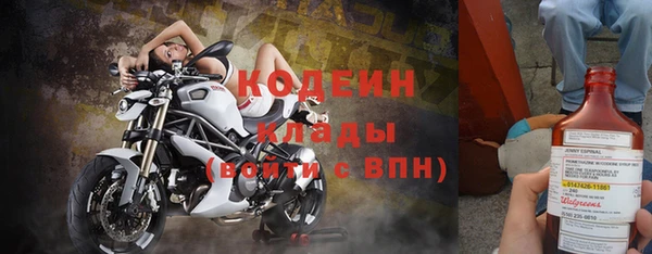 мефедрон Медвежьегорск