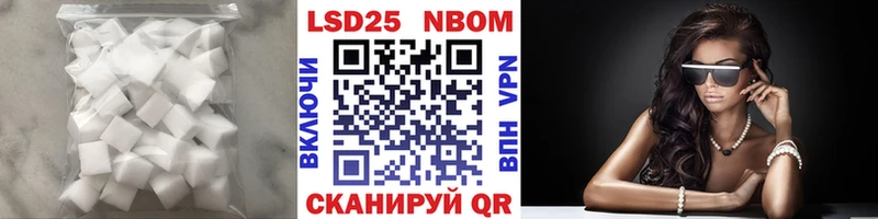 LSD-25 экстази кислота  Анива 