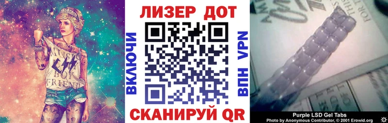 OMG зеркало  как найти закладки  Анива  Марки 25I-NBOMe 1500мкг 