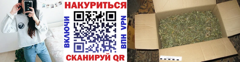 Бошки Шишки THC 21% Анива